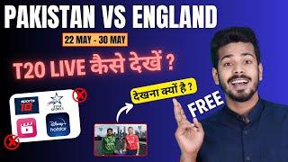 Pakistan vs England T20 2024 Live - Pak vs Eng T20 Live Kaise Dekhe