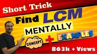 Find LCM in 3 Seconds II No Factorization II Mathematics II Easy Trick for LCM II Add Fractions