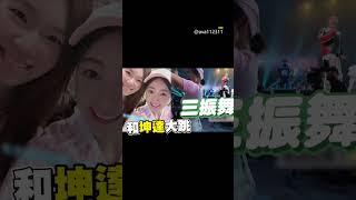 柯佳嬿台下看Energy演唱會超閃！完美示範「I人應援方式」惹爆笑 @ebcstars