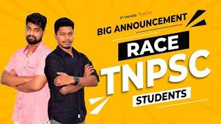 BIG ANNOUNCEMENT FOR RACE TNPSC STUDENTS  TNPSC TARGET TEAM  VERANDA RACE
