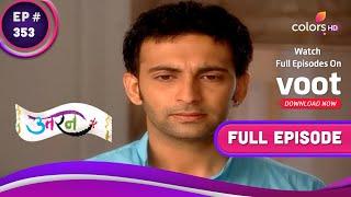 Uttaran  उतरन   Ep. 353  Vansh Conspires Against Veer  वीर के खिलाफ वंश की साज़िश