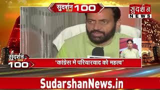 Super Fast 100 NEWS देखिए 100 बड़ी खबरें  Hindi News  Breaking News  Top News