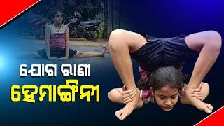 Young Girl In Balasore Excels In Yoga & Dance Aims To Become Yoga Guru