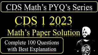 CDS 2023 1 Maths Solution Answer Key  CDS Maths Paper solution  Maths Paper CDS 2023 1 #CDS