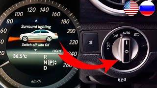 Hidden Function Way Home on Mercedes W212 W204 Auto inclusion of light In dark after exit from car