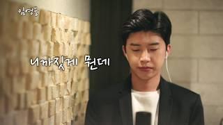 임영웅 Cover 니까짓게 뭔데 지원이 ENG