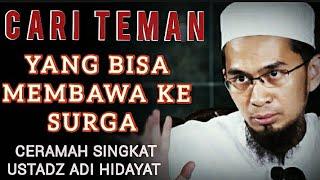 CARI LAH TEMAN YANG BISA MEMBAWA KE SURGA  USTADZ ADI HIDAYAT