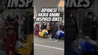 Japanese Akira Anime inspired bikes #anime #japan #shorts