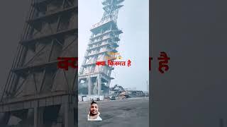 Collapse building  Construction site insident #viral_shorts #trending #viral_video #construction