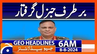 Bangladeshs former intelligence chief was arrested   Geo News 6 AM Headlines  8th Aug 2024