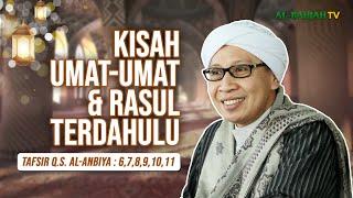 Kajian Tafsir Al-Quran  Buya Yahya  15 Dzulhijjah 1445 H  22 Juni 2024 M