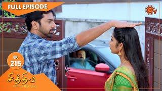 Chithi 2 - Ep 215  21 Jan 2021  Sun TV Serial  Tamil Serial