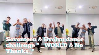 Seventeen & Hyolyn dance challenge  _WORLD & No Thanks  