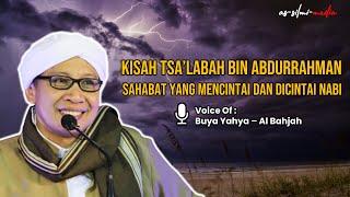 Kisah Sahabat Nabi Tsalabah Bin Abdurrahman  Buya Yahya