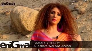 SAMAR YOUSRY - ENIGMAS EXCLUSIVE COVER SHOOT AUGUST 2012