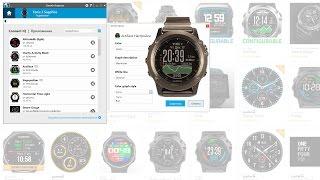 Как установить циферблаты на часы Garmin Fenix 3