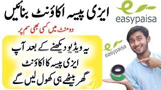 Create Easypaisa Mobile Account  Easypaisa Account ghar main banaey 2020