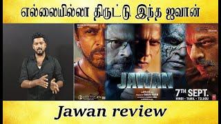 ஜவான் - review - Tamil light