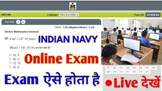 Navy Online Exam इस बार ऐसे होगा  MR  SSR  AA  Exam  2020 