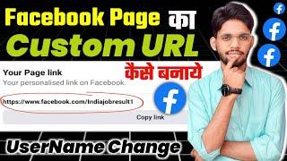 Facebook Page Ka URL Change Kaise Kare 2024  Facebook Page Custom URL Kaise Set Kare  FB Username