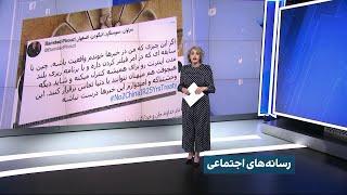 واکنش کاربران شبکه‌های اجتماعی به انتشار خبر ملی ‌شدن اینترنت توسط چینی‌ها