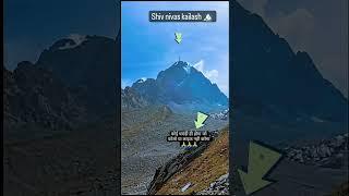 #harharmahadev KAILASH PARVAT   #mahadev #stutas #viral #viralvideo #shortfeed #shorts