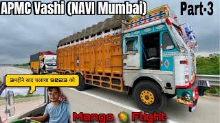 Reached APMC Vashi Navi Mumbai  3 महीने बाद चलाया 9023 को  Part-3  Mumbai Trip