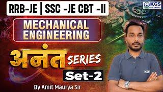 RRB-JE 2024  SSC-JE CBT-II  Mechanical Engineering  Set - 2  Amit Sir