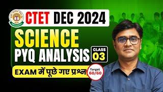 CTET 15th Dec 2024 Science Previous Year Paper Analysis Class-03 by Zubair Sir