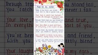 Poem for my mother  Poem on my mother #mymother #mothersday #motherlove #shorts