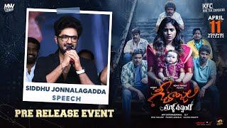 Siddhu Jonnalagadda Superb Speech  Geethanjali Malli Vachindhi Pre Release Event  Anjali