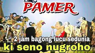 BAGONG SANGAT LUCU PAGELARAN WAYANG KULIT KI SENO NUGROHO@BagongNgglelengReborn