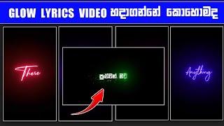 Glowing text lyrics video editing in inshot sinhala  Inshot & Node video glow lyrics  Tech S Geek