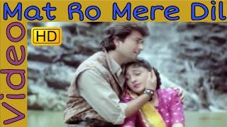 Mat Ro Mere Dil  Anuradha P Udit N  Aayee Milan Ki Raat  Avinash W Shaheen  HD Video