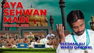 Aya Sehwan Main Laaj Rakhiyo Meri  Zeeshan Ali Warsi  Dhamal 2023  Fk Studios  Official Video