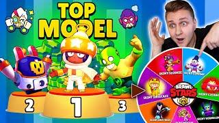 ZROBIŁEM TOP MODEL ale KOŁO FORTUNY DECYDUJE o KATEGORII w BRAWL STARS   Da Mian