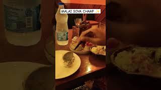 Soya chaap Sandoz Malai chaap #foodie #shorts #viral #ashortaday