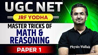 UGC NET 2024  UGC NET Paper 1 - Master Tricks for Math and Reasoning