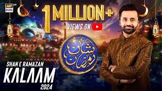 Shan e Ramazan  Kalaam 2024  Waseem Badami  Junaid Jamshed  Amjad Sabri  ARY Digital