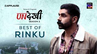 Best of Rinku Paaji  Undekhi S2  @SonyLIV