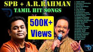 SPB + AR Rahman  Combo  Jukebox  SPB Hits  Tamil Hits  Tamil Songs