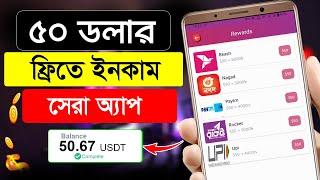 Best Earning App Today Payment Bkash  Make Money Online  Online Income BD