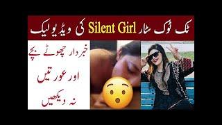 TikTok Star Silent Girl Video Leaked 2020  Pakistani Famous TikTokar Video Viral On Social Media