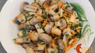 FUNGHI MARINATI IN 7 MINUTI