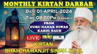 LIVE  Kirtan Bhai Chamanjit Singh Ji Lal from Guru Nanak Niwas Karol Bagh Delhi