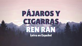 Ren Ran 任然 - Pájaros y Cigarras 飞鸟和蝉 Sub EspañolPinyinChino