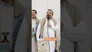 تقليد الحاوري في حفل زفاف بالرياض