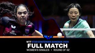 FULL MATCH  Adriana Diaz vs Choi Hyojoo  WS R32  #WTTBangkok 2024