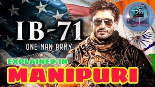 IB 71full   movie explained in manipuri  movie story manipur  @Movieexplainermanipuri