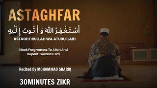 Listen Daily  Astagfirullah  Zikr  Remove Sins  Distress  Anxiety  Financial Problems